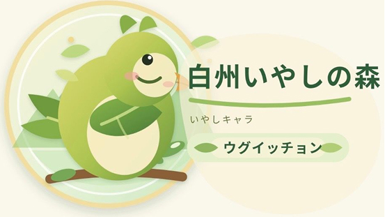 レンタルスペース